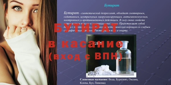 COCAINE Балахна