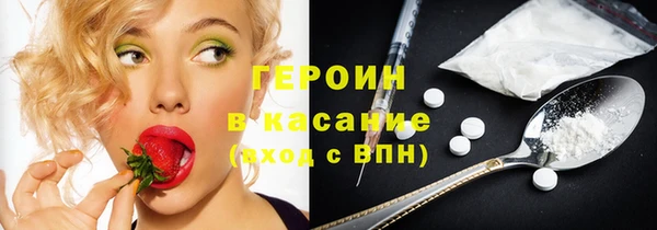 COCAINE Балахна