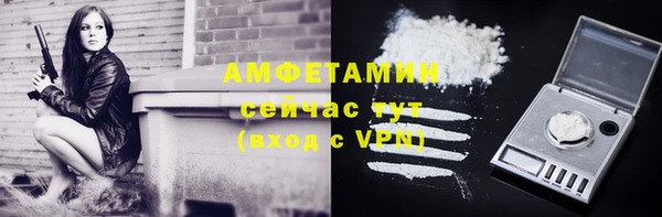 COCAINE Балахна